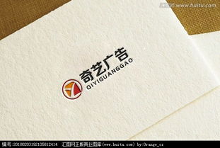 奇藝廣告傳媒 以創意為筆，繪品牌藍圖——淺析其標志設計的藝術與策略